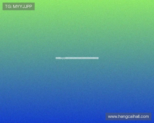 星空体育app为足球迷提供全面的世界杯赛事直播、赛程安排与精彩集锦 星空体育app为足球迷提供全面的世界杯赛事直播、赛程安排与精彩集锦